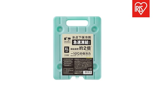 保冷剤 ＨＵＧＥＬ 氷点下保冷剤急速凍結タイプ XLサイズ 4個セット HHK-XL