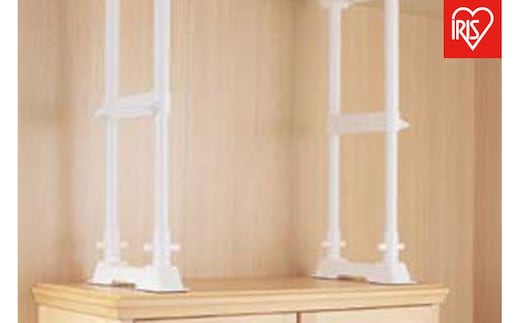 防災 家具転倒防止伸縮棒Ｍ SP-45W ホワイト