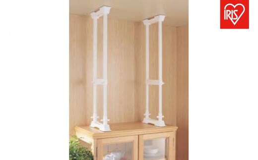 防災 家具転倒防止伸縮棒Ｌ SP-70W ホワイト