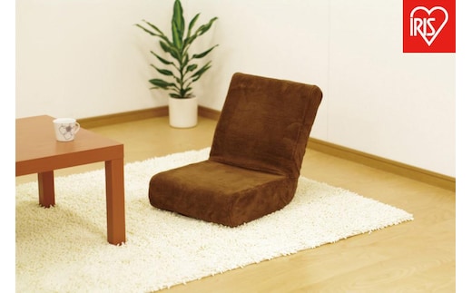 イス フロアチェア ZC-9 ブラウン
