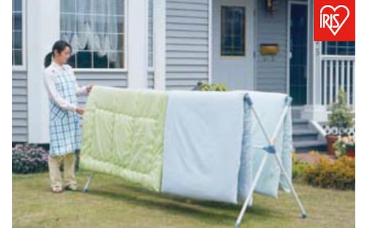 物干し ふとん干し CX-240