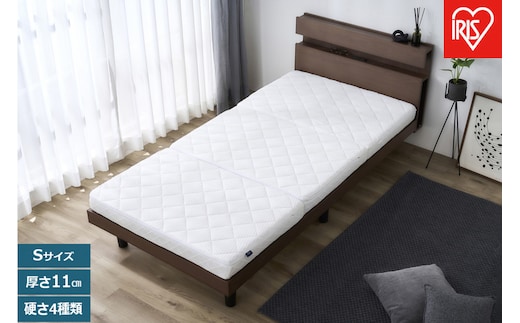 マットレス エアリーマットレス カスタムエアリー CM11A-S ホワイト