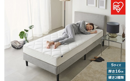 マットレス エアリーマットレス グランデ LX16A-S ホワイト