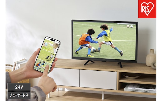 チューナーレスTV 24V型 LTL-24WG-F1 ブラック