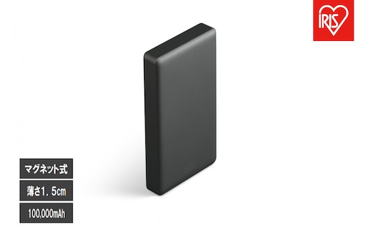 モバイルバッテリー TW-A10020-B ブラック