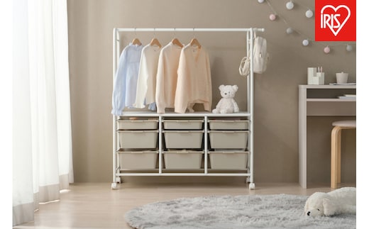 キッズ収納ハンガーラック KHR-1100 ホワイト/ベージュ