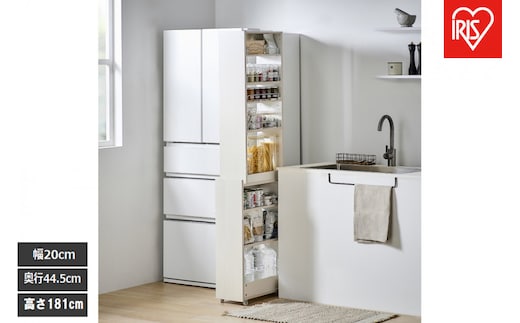 キッチン隙間収納ラック KSRーH200 ホワイト