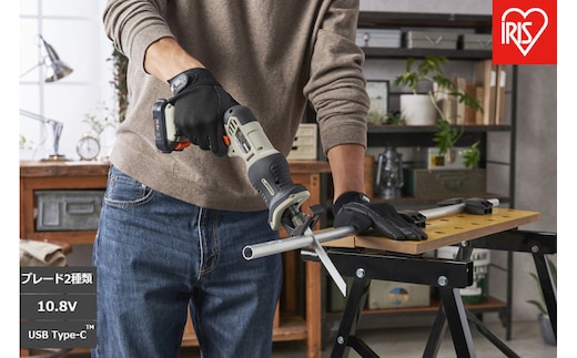 充電式レシプロソー 10.8V アイリスオーヤマ 家電 電化製品 ブレード2種類 木工用 鋼鉄用 コードレス 軽量 JRS13TC サンドベージュ