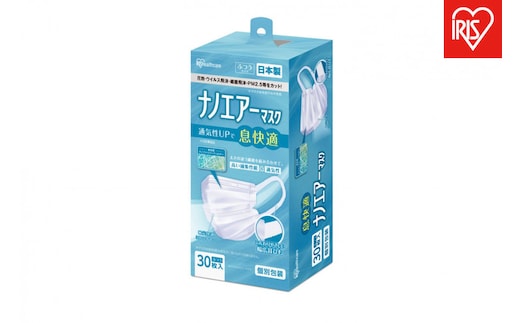 【30枚入り×4箱】マスク ナノエアーマスク ふつうサイズ ３０枚入 PK-NI30L ホワイト