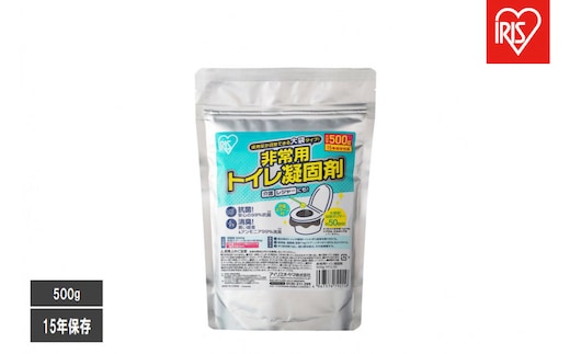 【500ｇ×2個】非常用トイレ凝固剤 ５００ｇ HTG-50