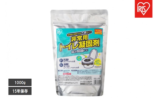 【1000ｇ×2個】非常用トイレ凝固剤 １０００ｇ HTG-100