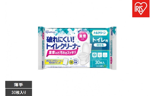 【30枚入り×12個】トルクリーン トイレクリーナー薄手 ３０枚入 T-TU30