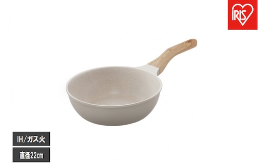ナチュかるフライパン炒め鍋２２cm ＩＨ・ガス火対応 NTL-W22MO グレイッシュモカ