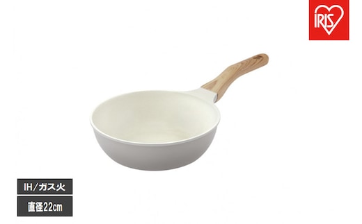 ナチュかるフライパン炒め鍋２２cm ＩＨ・ガス火対応 NTL-W22PG パールグレー×アイボリー