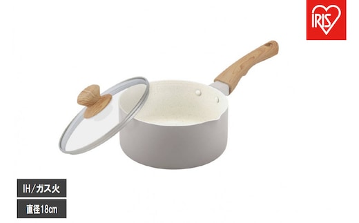 ナチュかる片手なべ１８cm ＩＨ・ガス火対応 NTL-P18 パールグレー×アイボリー
