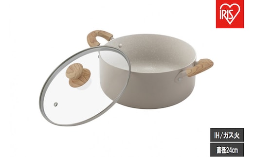 ナチュかる両手なべ２４cm ＩＨ・ガス火対応 NTL-P24 グレイッシュモカ