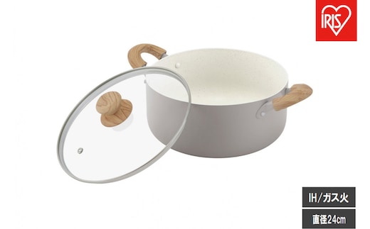 ナチュかる両手なべ２４cm ＩＨ・ガス火対応 NTL-P24 パールグレー×アイボリー