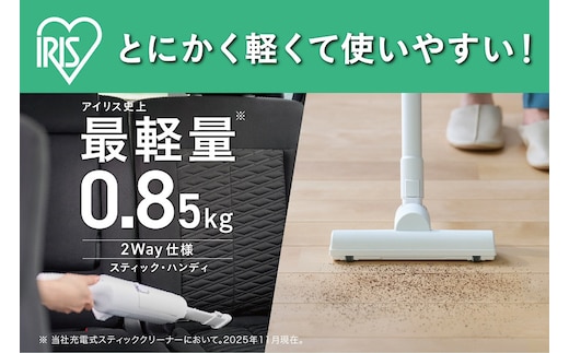 充電式紙パックスティッククリーナー HBD-41-W ホワイト