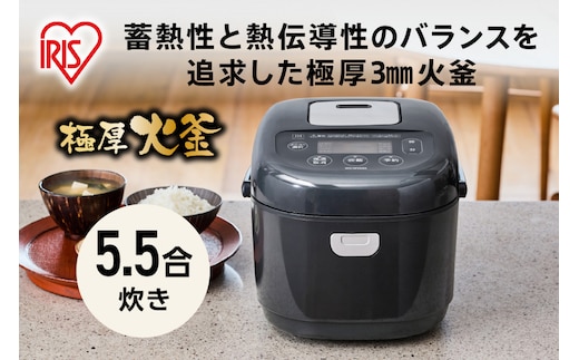 IHジャー炊飯器 5.5合 RC-IKB50-B ブラック
