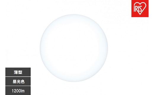 LED小型シーリングライト 昼光色 SCL12D-U2