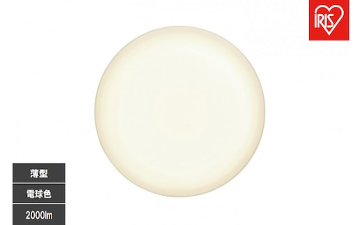 LED小型シーリングライト 電球色 SCL20L-U2