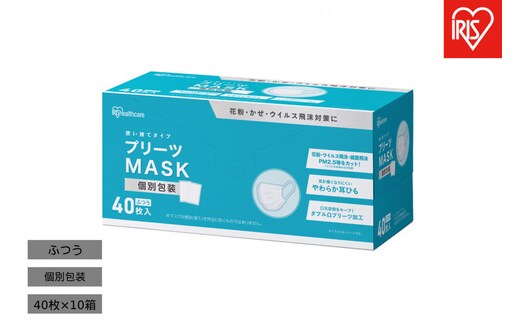 【40枚入り×10箱】プリーツマスク ふつうサイズ 40枚入 PK-NV40L×10 ホワイト 日本製 かぜ 花粉 ハウスダスト