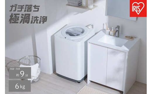 全自動電気洗濯機 6.0kg ITW-60B01-W ホワイト