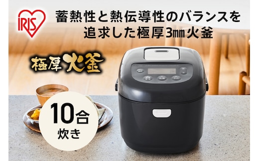 IHジャー炊飯器 10合 RC-IKB10-B ブラック