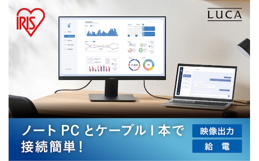 液晶ディスプレイ 23インチ DC-CF235S-B ブラック