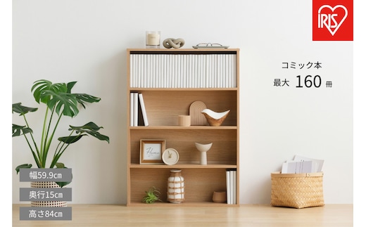 コミックラック CORKｰ8460R ナチュラル