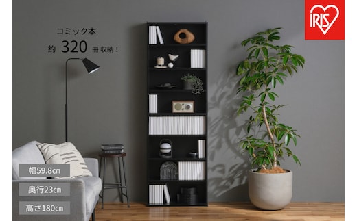 コミックラックハイタイプ CORK-1860R ブラック
