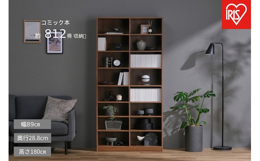 コミックラック 大容量タイプ CORK-1890R ウォールナット