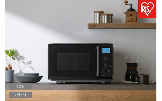 タイパレンジ 単機能 22L IMB-FD2204-B ブラック