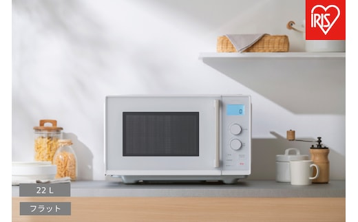 タイパレンジ 単機能 22L IMB-FD2204-W ホワイト