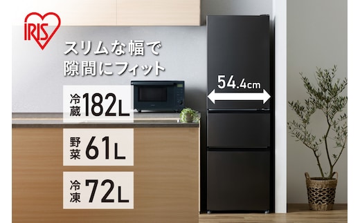 冷蔵庫 冷凍冷蔵庫 315L ブラック 黒 アイリスオーヤマ スリム 幅54.4cm 大容量 冷凍庫 野菜室 霜取り不要 自動霜取り 右開き 2ドア 急速冷凍 省エネ 二人暮らし ファミリー 家電 電化製品 キッチン家電 コンパクト IRSN-32C-B 作り置き 冷凍室 ファン式