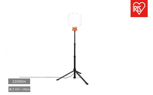 ＬＥＤ小型バルーンライト LWB-22000FK -