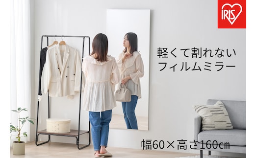 軽くて割れないフィルムミラー KWM-60160