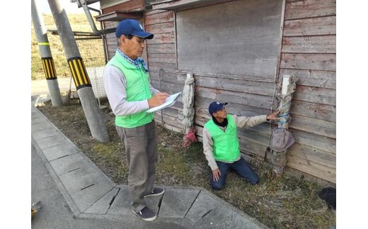 空き家管理作業A（見回り・報告）