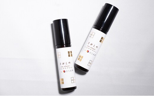 だて正夢×お米のアルコールハンドスプレー 1本 衛生用品 ウイルス対策 予防 アルコールスプレー 携帯 普段使い 美容成分 