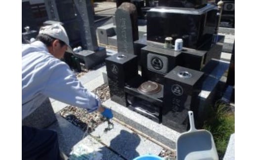 お墓清掃サービス 清掃作業 代行サービス チケット