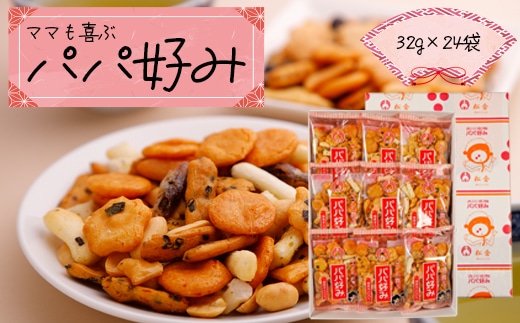 パパ好みギフト