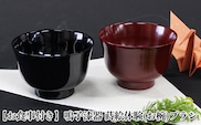 【お食事付き】鳴子漆器 蒔絵体験(お椀)プラン