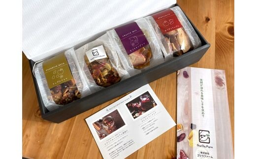 季節のドライフルーツと大人のおつまみセット(ギフトボックス入り) [0047]