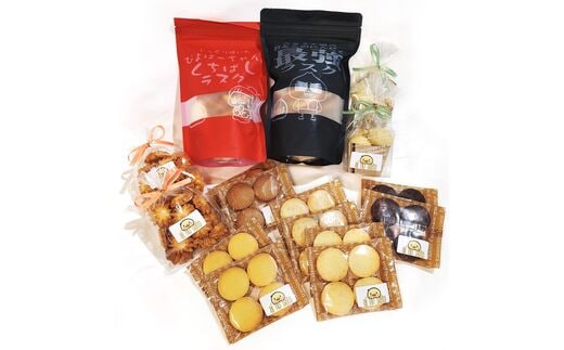 焼き菓子セット(A) (クッキー ラスク スノーボウル) [0050]
