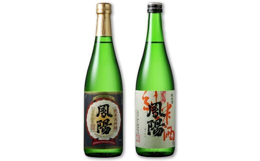 純米大吟醸 鳳陽 720ml／純米酒 鳳陽 720ml (日本酒, 飲み比べ)｜東北 仙台 富谷 地酒 内ヶ崎酒造 酒蔵 お酒 名酒 [0293]