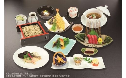 「寿松庵 本店」「和風レストラン まるまつ 富谷店／成田店」お食事券 (10000円分) [0115]