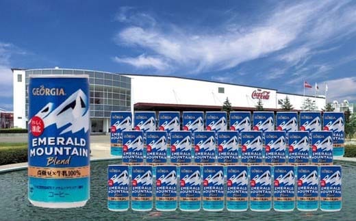 【5か月連続お届け】ジョージアエメラルドマウンテンブレンド 185ml 缶×30本 【04301-0037】