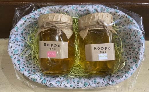 宮城産 蜂蜜セット 【04301-0178】