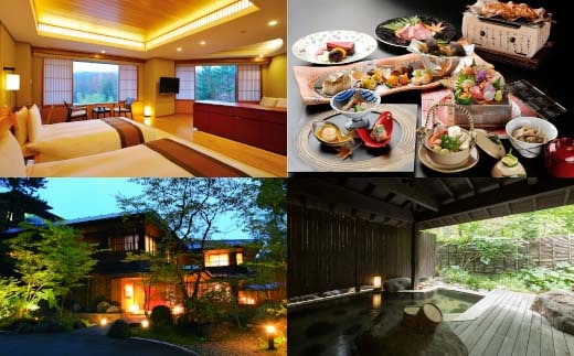 竹泉荘スーペリアツイン 平日ペア宿泊券（1泊2食付） 【04301-0297】