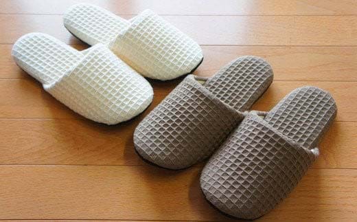 太ワッフルソフトスリッパFサイズ（約24.5cmまで）2足セット 【04301-0349】